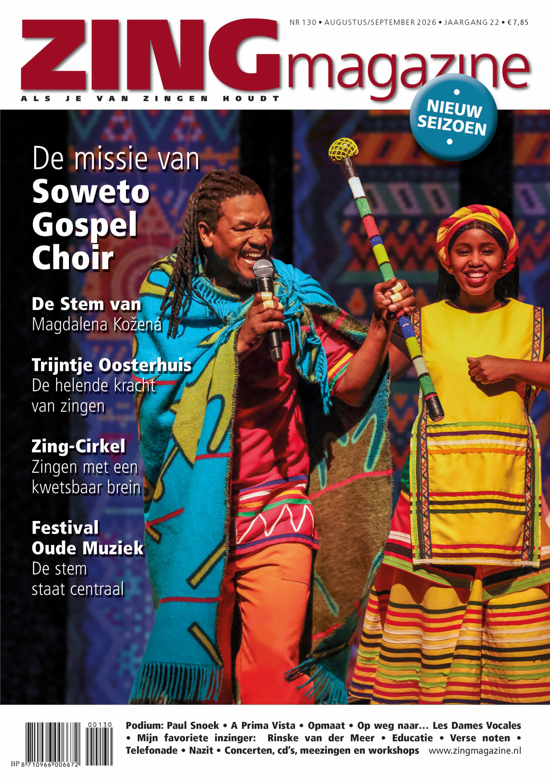 #64 Cover 130